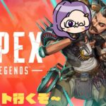 【APEX】イベントいくぅ