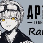 【 #APEX 】ランク終了まで残り5日 w / あおはる3 あおちゃそん3