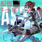 APEX  レイスで50キル耐久