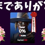 ついに強化された漢、シアが最強すぎる件【APEX】