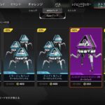 【APEX】ミラージュ専の戦犯劇（普通にランク）