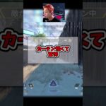 【APEX】一番使われていないキャラとは？【きち】