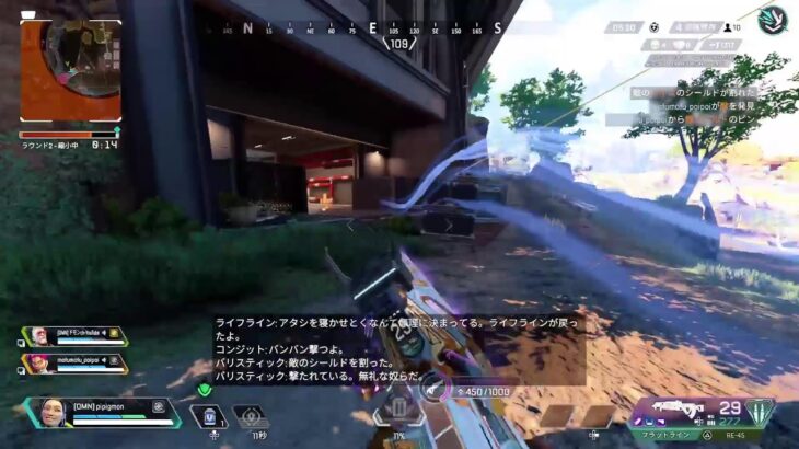 【APEX】イベント満喫する！