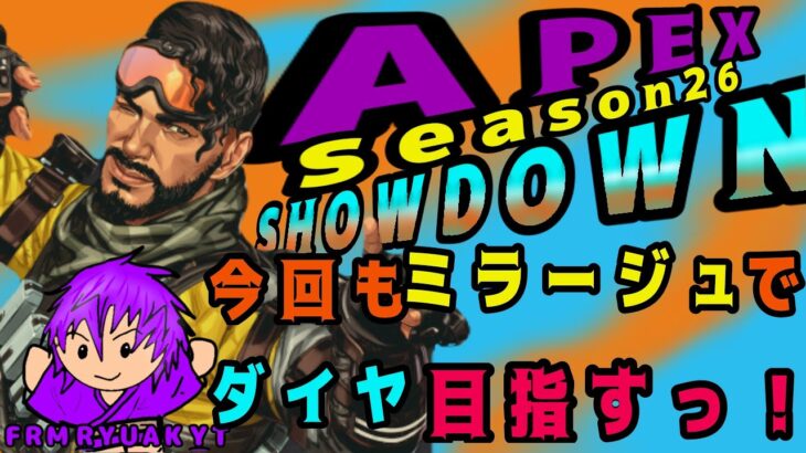 【APEX】今日もランクしたりイベントモードしてみたり！