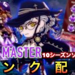 【APEX】ミラージュ楽しい