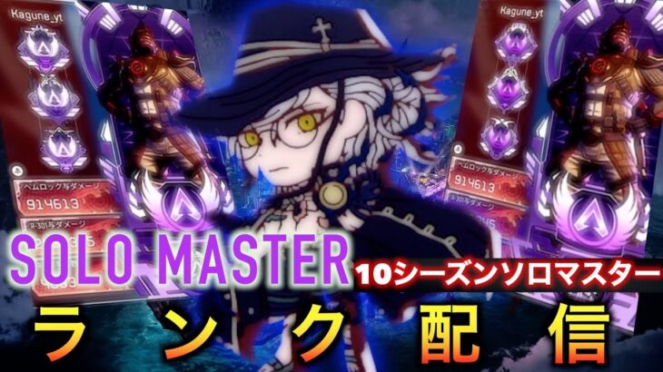 【APEX】ミラージュ楽しい