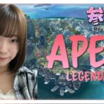 【APEX参加型】アプデ後初めての！マッドマギー強いって本当ですか！！【顔出し/音海ひいろ】