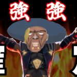 おまたせしました。ついにシアが超絶強化されることが確定【APEX】