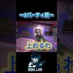 ショピングするのも一苦労すぎるローバ#APEX #エーペックス #APEXショート #APEXクリップ #マスター挑戦中 #ソロランク #理系大学生 #apexlegends