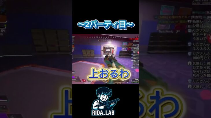 ショピングするのも一苦労すぎるローバ#APEX #エーペックス #APEXショート #APEXクリップ #マスター挑戦中 #ソロランク #理系大学生 #apexlegends