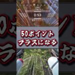 【APEX】「○部隊」の時に戦うだけでランク盛れる　#エーペックス #APEX #apexlegends #エーペックスレジェンズ