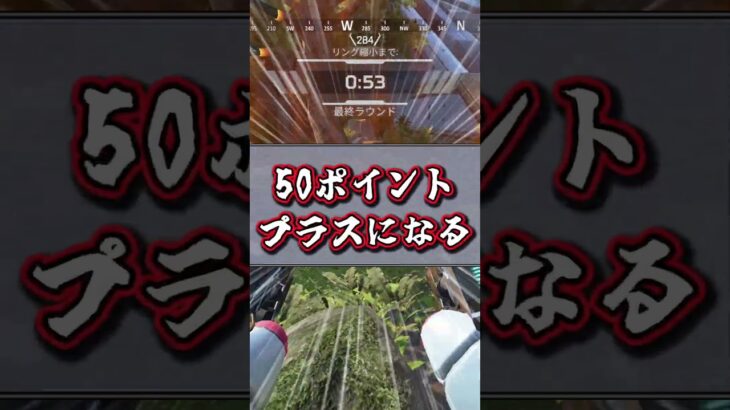 【APEX】「○部隊」の時に戦うだけでランク盛れる　#エーペックス #APEX #apexlegends #エーペックスレジェンズ