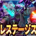 【神スキン】パスファインダーのスパレジェスキン買ってみた【APEX LEGENDS】