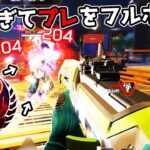 誰でも簡単に盛ることができる最強キャラはやっぱりこいつか…【APEX LEGENDS】