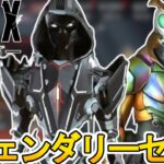 史上最強の超激レアスキンが多数登場確定か！？絶対に見逃すな！！【スーパーレジェンド】【プレステージスキン】【コレクションイベント】【リーク】【APEX LEGENDS/エーペックスレジェンズ】
