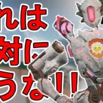 絶対に買うな！パスファインダーの新スキン「ゴーレム」が最弱すぎる件！！【コレクションイベント】【スーパーレジェンド】【プレステージスキン】【リーク】【APEX LEGENDS/エーペックスレジェンズ】