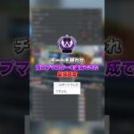 チートを疑われ両スプマスターを達成できた最強感度【APEX LEGENDS】