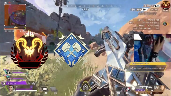 プレマス帯破壊【APEX LEGENDS】