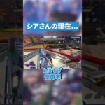 【キャラ使用率】実際みんなシアどうだった…???【APEX LEGENDS】 #apex #apexlegends #エーペックス