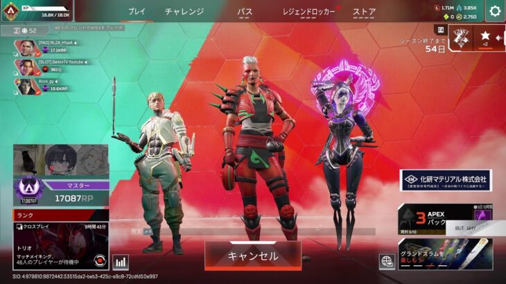 🔴【 APEX LEGENDS】ランクｗ、Kan0n、しむぼ