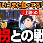 【APEX LEGENDS】有利ポジを取るもオルターポータルに誘拐され叫ぶ渋ハルたち【渋谷ハル/kinako/あれる/切り抜き】