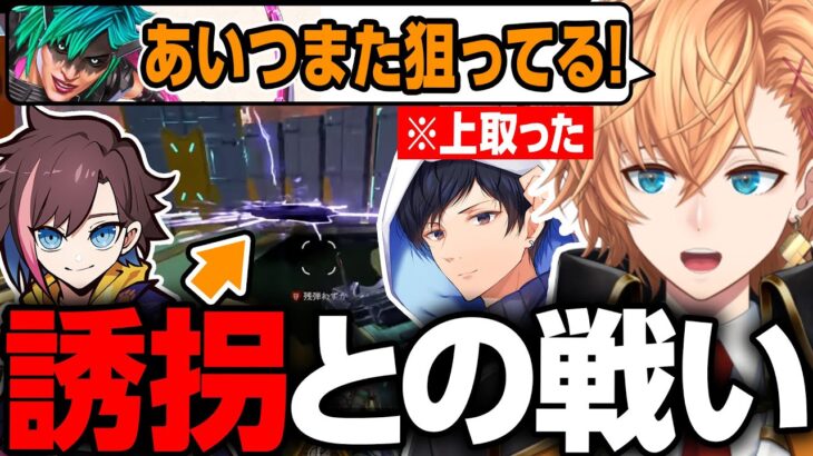【APEX LEGENDS】有利ポジを取るもオルターポータルに誘拐され叫ぶ渋ハルたち【渋谷ハル/kinako/あれる/切り抜き】