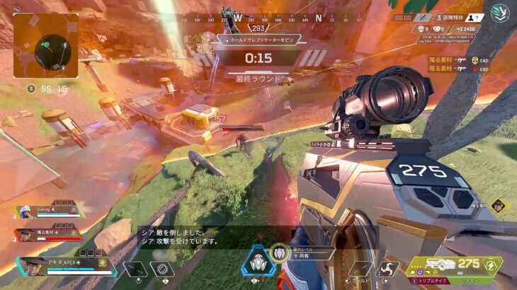 【APEX S26】最強キャラのシアでダブハン取りたい配信②【限界ダイヤⅣ民】