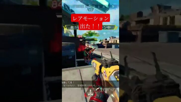【APEX】ヴァルキリーの波動拳が出た！ #apex