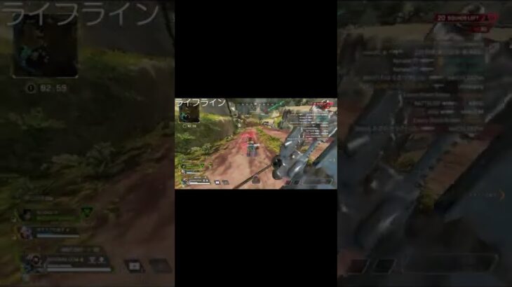 多分このライフラインAPEX辞めた  #apex #Apexlegends  #shorts