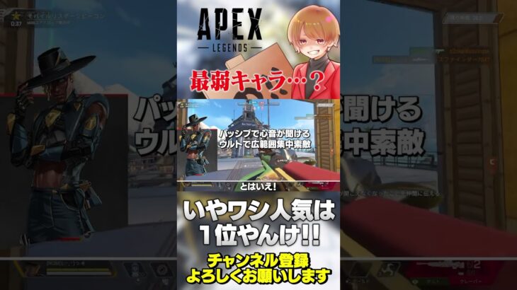 どう考えても最弱キャラのシアは別に悪いところがある訳じゃない！…はず【 APEX のったん エペ解説 】#apex #apexlegends #のったん #エペ解説 #エペ