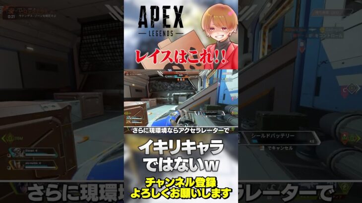 今シーズンソロランクするなら結構レイスありじゃないか？【 APEX のったん エペ解説 】#apex #apexlegends #のったん #エペ解説 #エペ