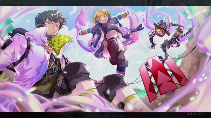 【#APEX #参加型】カジュアルorイベントやるぞ！初見さん大歓迎！概要欄必読！！【#エンジョイ勢】