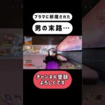 【APEX】すっごいカチカチだった… #shorts #apex #apexlegends #エーペックスレジェンズ #ローバ #ブラマ #ボルト