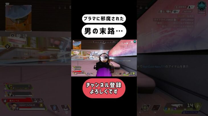 【APEX】すっごいカチカチだった… #shorts #apex #apexlegends #エーペックスレジェンズ #ローバ #ブラマ #ボルト