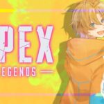 【APEX】マジで今日は盛るプレランク w/栗原さん&かなたさん【エーペックスレジェンズ】