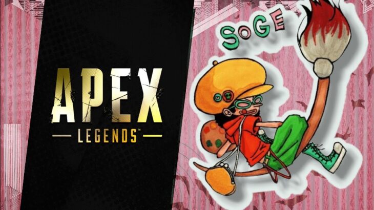 【APEX】全員通話＆全員シア・ミラージュのカスタム w/ ＠2