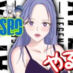 [APEX]  ローバちゃん最強 w/SBC　#エペ #ゲーム女子 #APEX