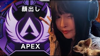 【顔出しAPEX】元マスターがレイスで挑むソロランク.W99【ApexLegends/Vtuber/天花らら子】