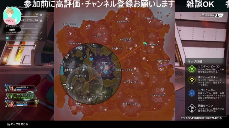 【APEXランク】ラスト1週間！楽しくやりながらどこまで伸ばせるか！？　プラチナ帯　初見歓迎