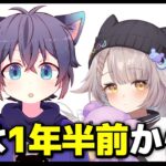 【APEX】1年半の間、報告してなかったことがあります。