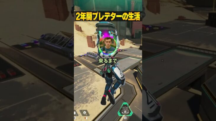 ワイAPEXプレデターを2年間キープしてる1日ルーティンがやばすぎる【2ch架空スレ】【APEX】