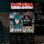 【APEX】シーズン25最強格のバリスティックとオルターが弱体化されたけどアッシュは？ｗｗｗ｜#shorts
