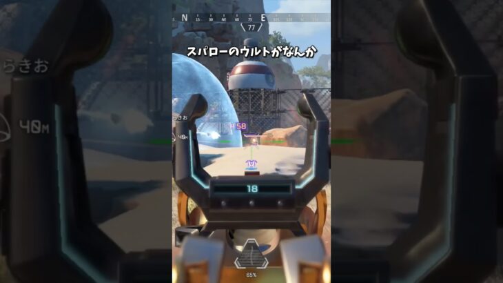 【APEX】シーズン26ガチで弱くなったキャラ3選！　#apex #apexlegends #エーペックス