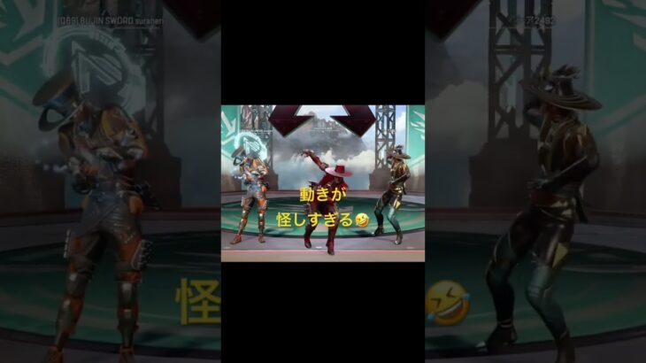 【APEX】シア3人でチャンピオン👑 #APEX #シア #エペ #おもしろ #イベント #ワイルドカード #シーズン26