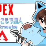 【APEX】チームだいふくつつみ！親子3人でカスタム出場！ ＃エーペックスレジェンズ #apexlegends