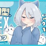 【APEX】ウィングマン縛り『3043時間目』