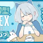 【APEX】ウィングマン縛り『3052時間目』