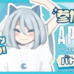 【APEX】ウィングマン縛り『3061時間目』