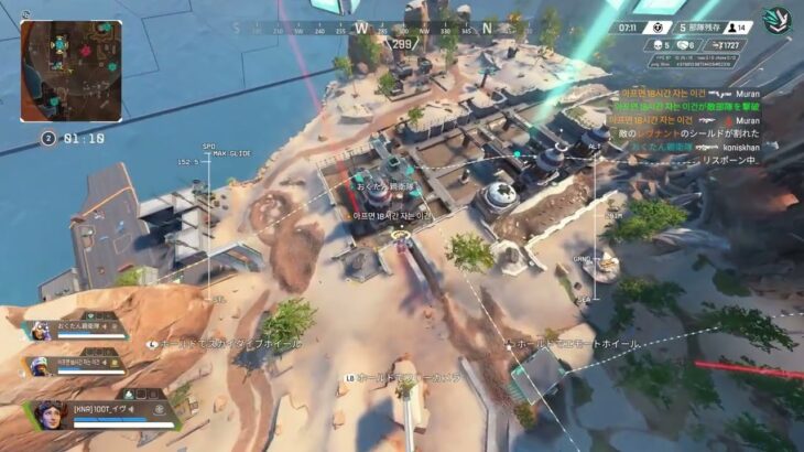 APEX!イベントであそんで4000ダメ取ったぞい！！！