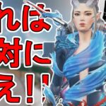 APEX史上最強の神スキン！？ヴァルキリー「海と空」がヤバすぎる！【再販】【プレステージスキン】【スーパーレジェンド】【コレクションイベント】【APEX LEGENDS/エーペックスレジェンズ】